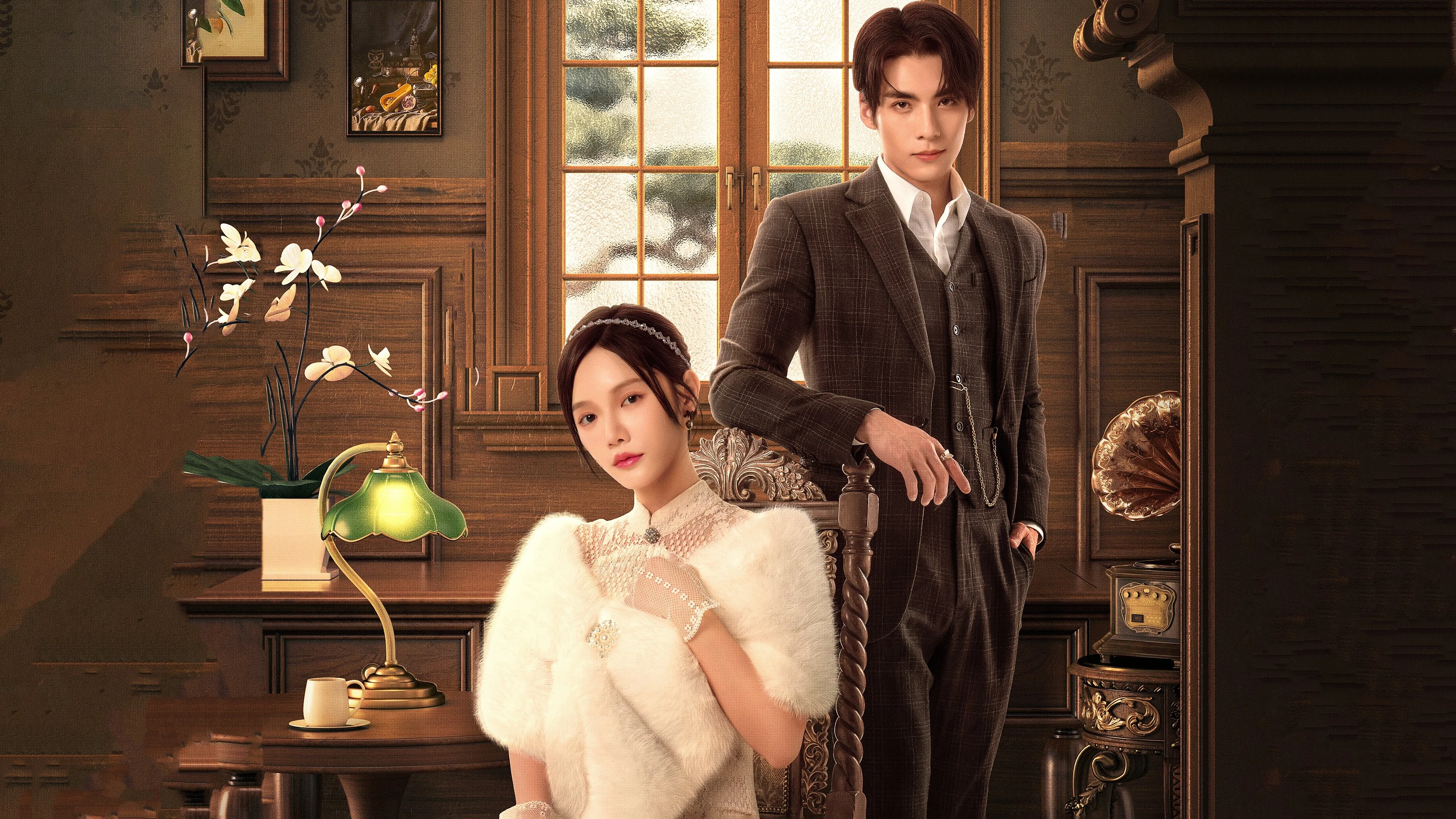 Liệt Diễm Tân Nương